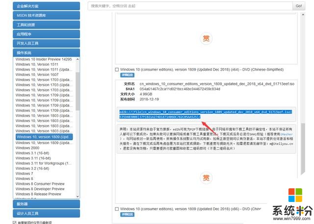 不會安裝win10原版係統？3招教你輕鬆學會重裝係統，超詳細教程(6)