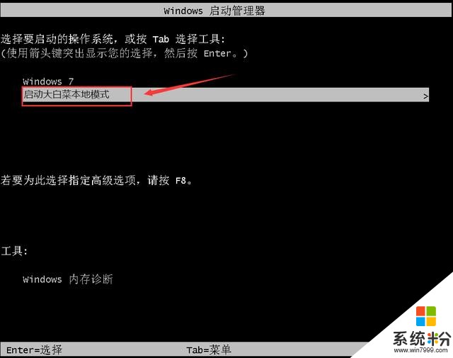 不会安装win10原版系统？3招教你轻松学会重装系统，超详细教程(27)