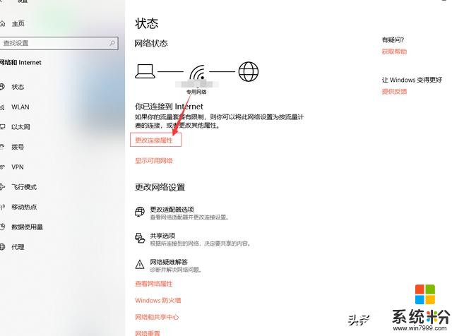 win10自動更新禁止了又複活？今天教你這個辦法徹底解決問題(6)