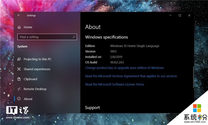 微软Windows 10 1909版本将和1903版本共享通用核心组件和补丁更新(1)