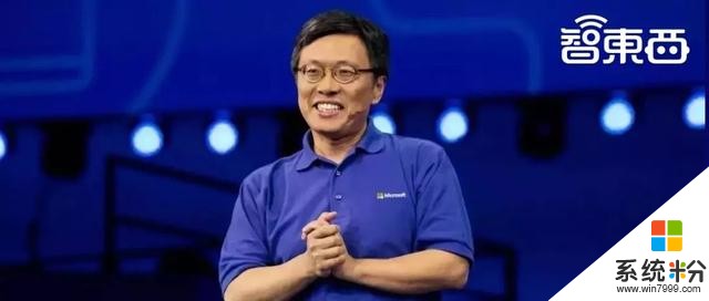 微软最强华人高管沈向洋离职！曾统领AI业务，华人之光逐渐暗淡(1)