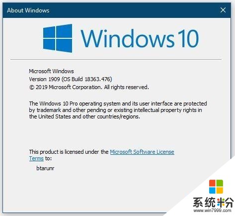 微软发布Windows101909更新(1)