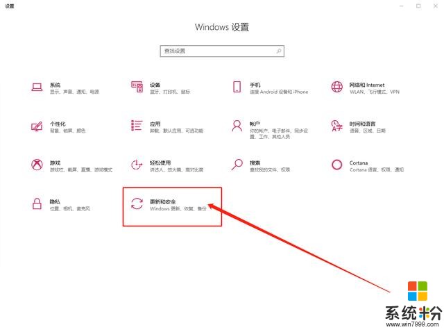 win10係統超實用優化設置，隻需5招，讓你的電腦運行如飛(9)