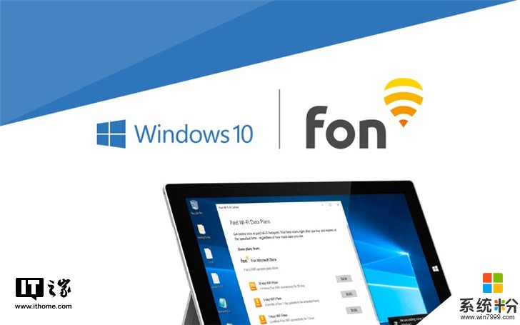 微软Windows 10发警告，拒绝连接WEP加密WiFi(1)