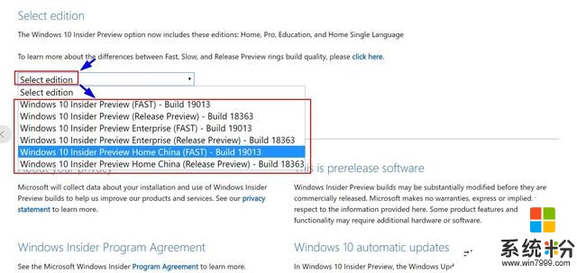 微软Windows1020H1预览版19013官方ISO镜像已发布(3)