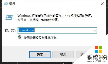 繼上一篇關於關閉win10的係統自動更新操作。隻需這幾步就可以(2)