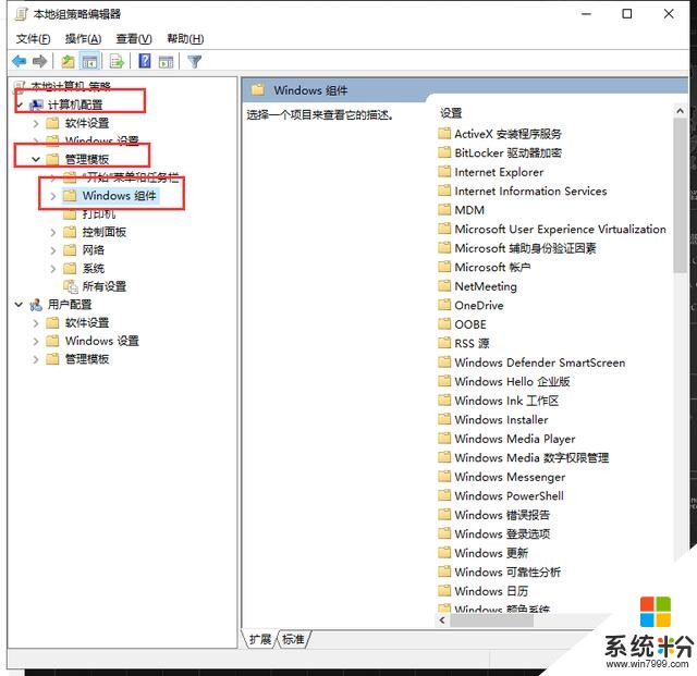 继上一篇关于关闭win10的系统自动更新操作。只需这几步就可以(3)