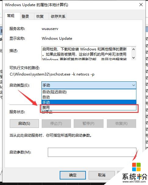 繼上一篇關於關閉win10的係統自動更新操作。隻需這幾步就可以(8)