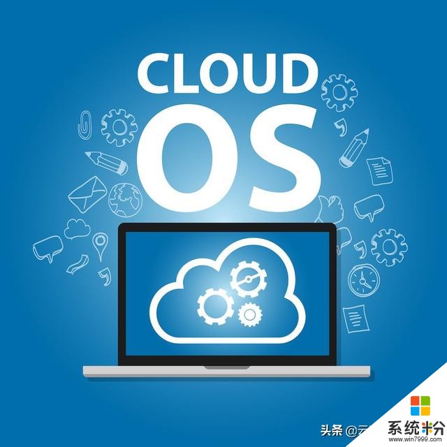 七年布局CloudOS，微软将再创云产业新高(1)