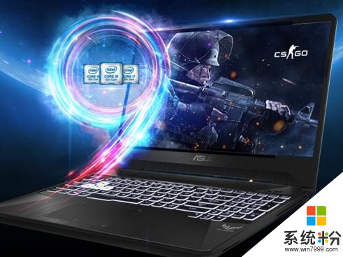 9代i7+1660Ti显卡，飞行堡垒7金属电竞搭载全新Win10系统来袭(2)