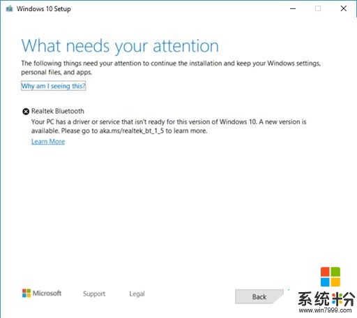 微软阻止安装了Realtek蓝牙设备旧驱动的Windows 10更新到最新版(1)