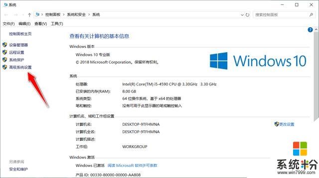 win10电脑运行速度变慢，想想是不是虚拟内存设置出问题了(3)