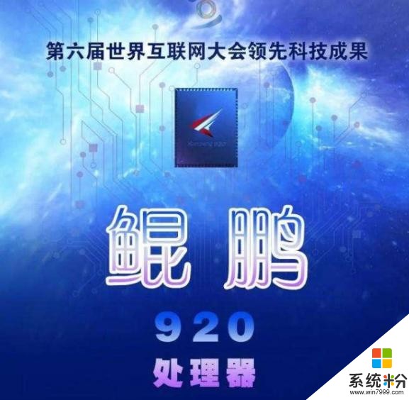 首台国产电脑亮相，微软危险了，明年产量达60万台(3)