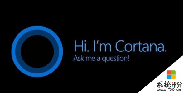 微软Cortana退出江湖，语音助手市场认栽了？(1)