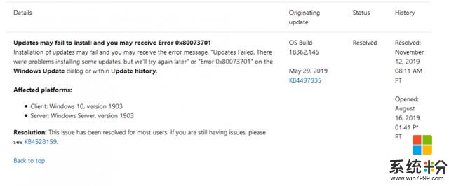 微软承认KB4524570安装失败问题：公布临时解决方案(3)
