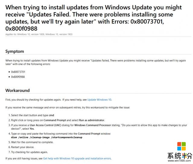 微软承认KB4524570安装失败问题：公布临时解决方案(4)