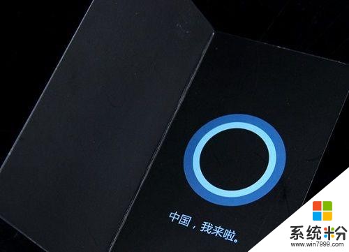 有料｜微软紧急发布：明年3月份Cortana应用将停止服务(1)