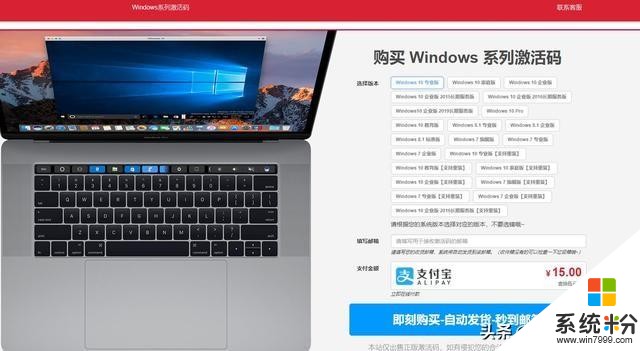 电脑是win10正版系统，有人却卸载了用盗版，难道盗版比正版好？(5)