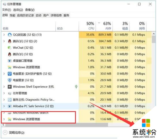 電腦開機黑屏隻有鼠標進不了win10係統(1)