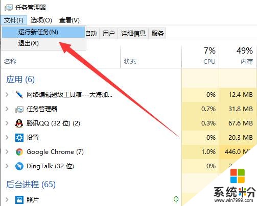 电脑开机黑屏只有鼠标进不了win10系统(2)