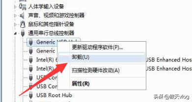 电脑开机黑屏只有鼠标进不了win10系统(11)