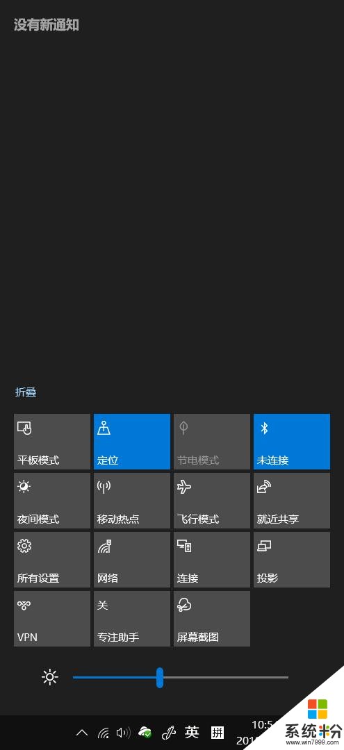 高效使用Win10指南(1)