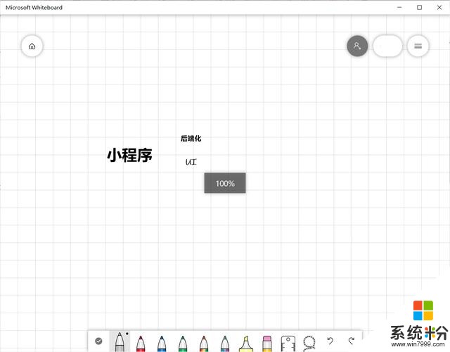 高效使用Win10指南(2)