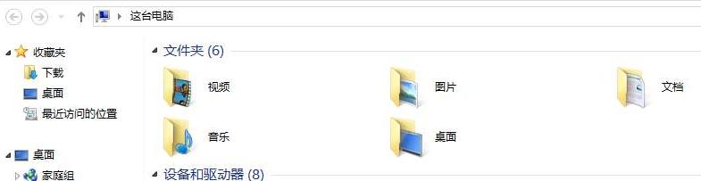 高效使用Win10指南(7)