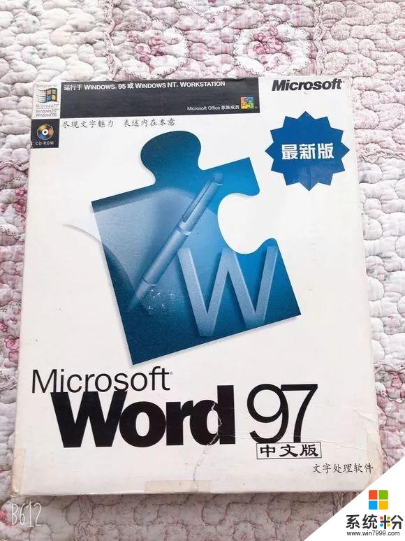WPS，死磕微软31年，如今终上市(19)