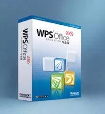 WPS，死磕微软31年，如今终上市(30)