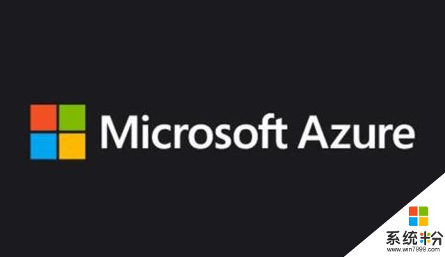 云计算成微软重要增长引擎，Azure2030财年收入有望达900亿美金(1)