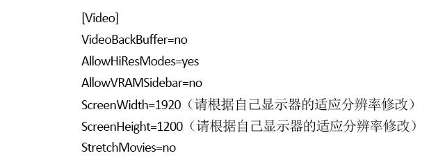 win10玩紅警2死機怎麼辦(2)