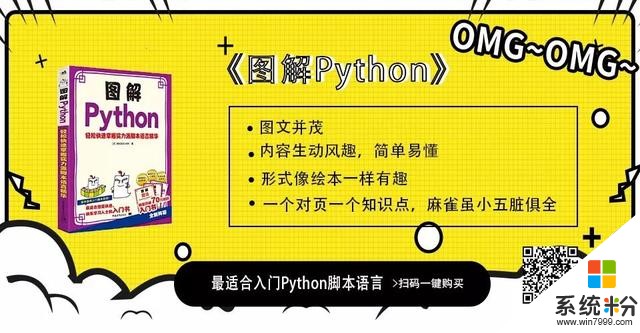 罗永浩将举办「老人与海」发布会；微软疑似遭遇大范围全球宕机；Python3.9首个测试版发布