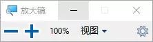 「職場技巧」Win10到底隱藏了多少實用功能？