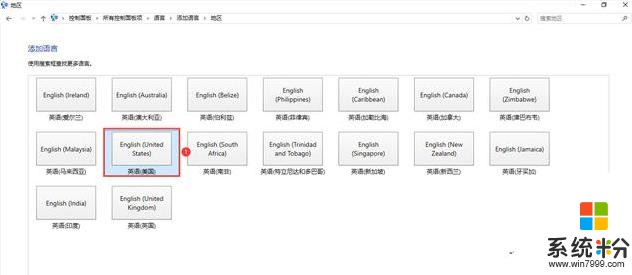 十分钟学会win10系统封装-组策略及其他优化(11)