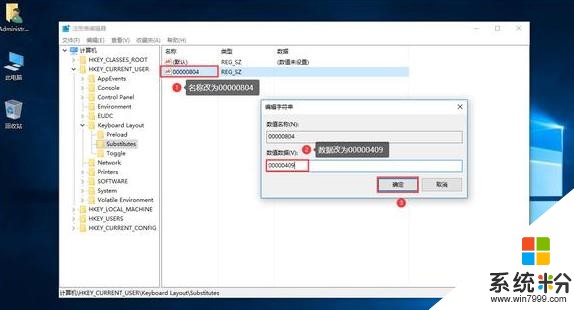 十分鍾學會win10係統封裝-組策略及其他優化(16)