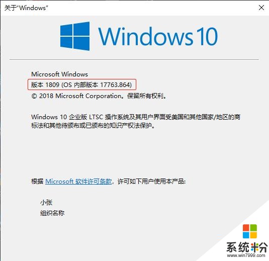 Win10又雙叒叕更新啦！7個最新功能一眼就愛上遼(3)