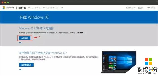 Win10又双叒叕更新啦！7个最新功能一眼就爱上辽(20)