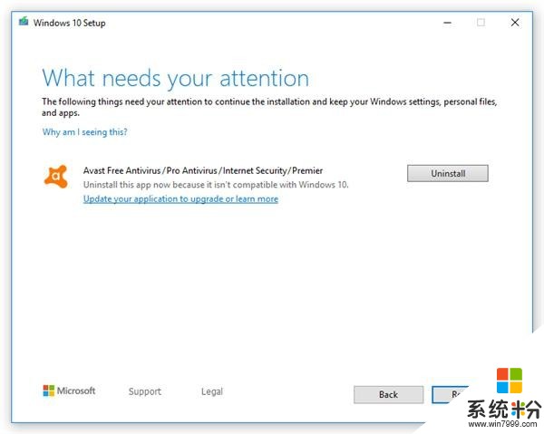 Windows 10 v1909发不兼容公告：老版Avast/AVG杀软需卸载后更新(1)