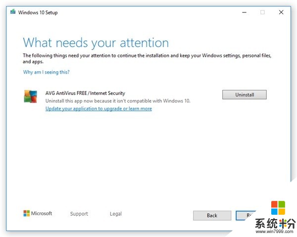 微软Windows 10 v1909再发不兼容公告：老版Avast/AVG杀软需卸载后方可更新(2)