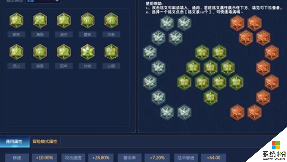 國服羋月神級打野節奏，出裝順序才是核心，勝率提升28％(2)