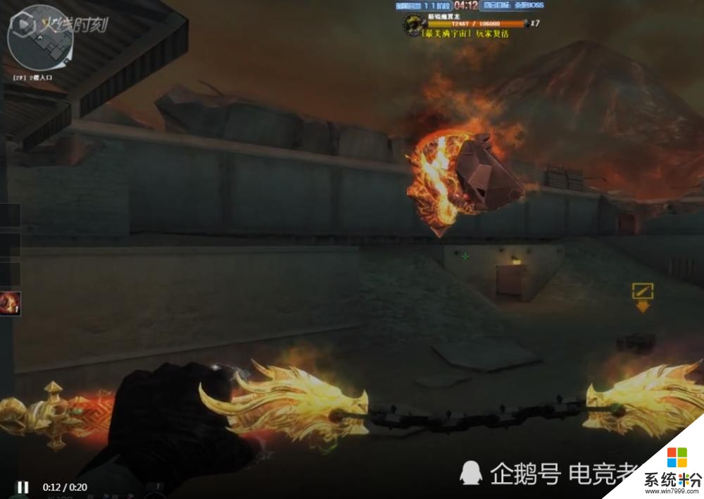 CF：新版本无尽挑战如何躲空袭，这把武器成了无敌神器(2)