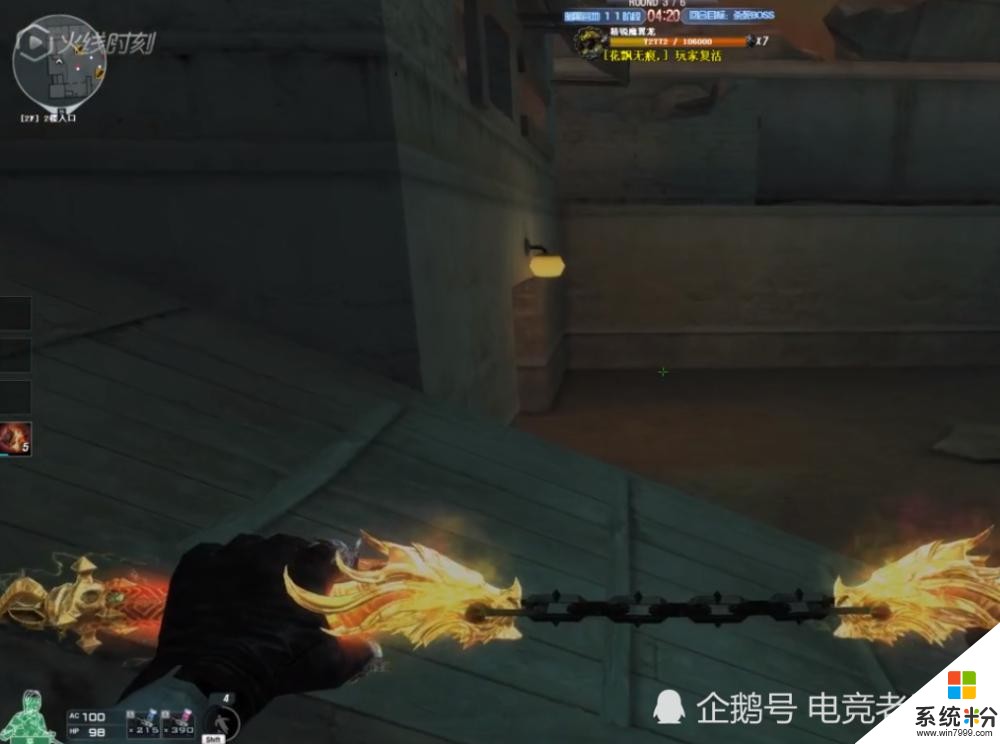 CF：新版本无尽挑战如何躲空袭，这把武器成了无敌神器(4)