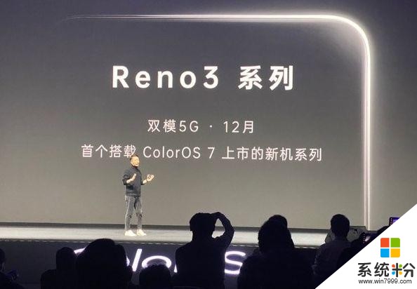 OPPOReno3定档12月，双模5G＋良心价，首发ColorOS7(6)