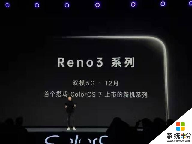 OPPO年度王牌将亮相：Reno3系列12月上市，搭载双模5G芯片(1)