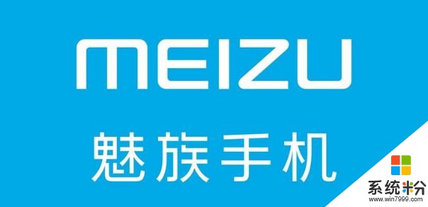 魅族17曝光！骁龙865+极致挖孔，网友：黄章有心了(1)