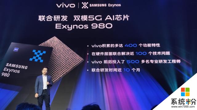 vivoX30曝光全新特性，高质感外观+5G+60倍变焦！年度旗舰预定(3)