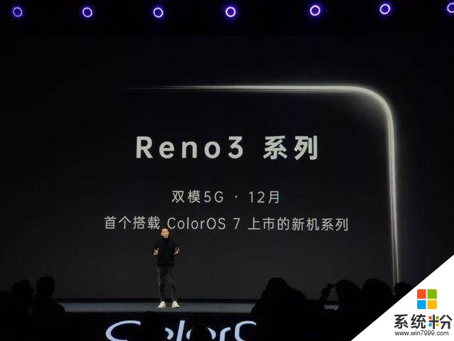 OPPOReno3系列正式官宣，双模5G+ColorOS7成最大惊喜(1)