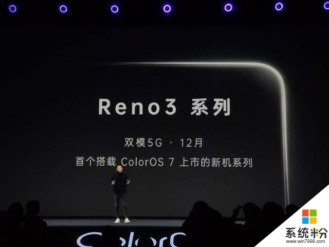 OPPOReno3係列即將麵世，其中一款或搭載高通雙模5G芯片(1)