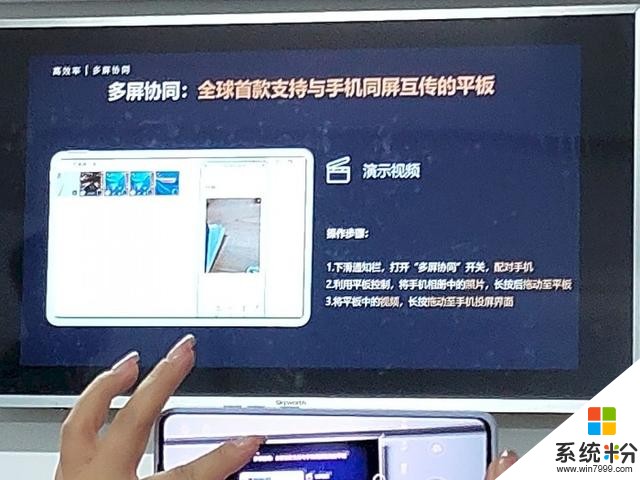 「图文直播」华为MatePad及全场景新品发布会(40)